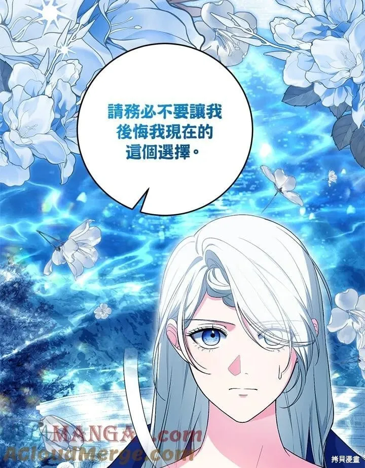 第54话 第109页
