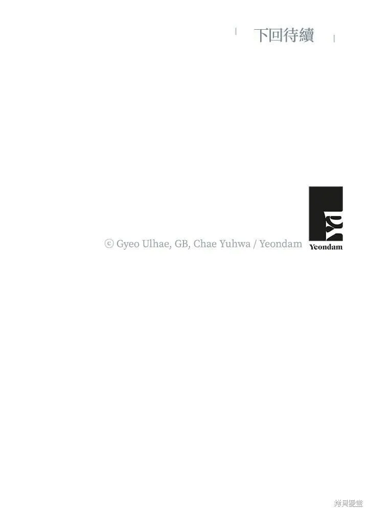 第54话 第111页