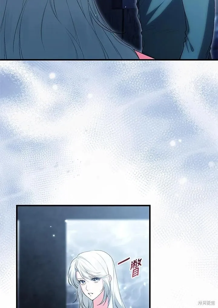第55话 第7页