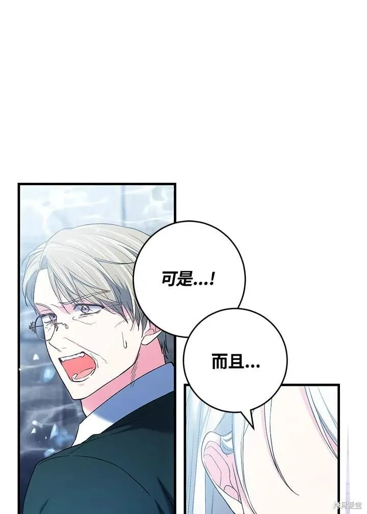 第55话 第10页