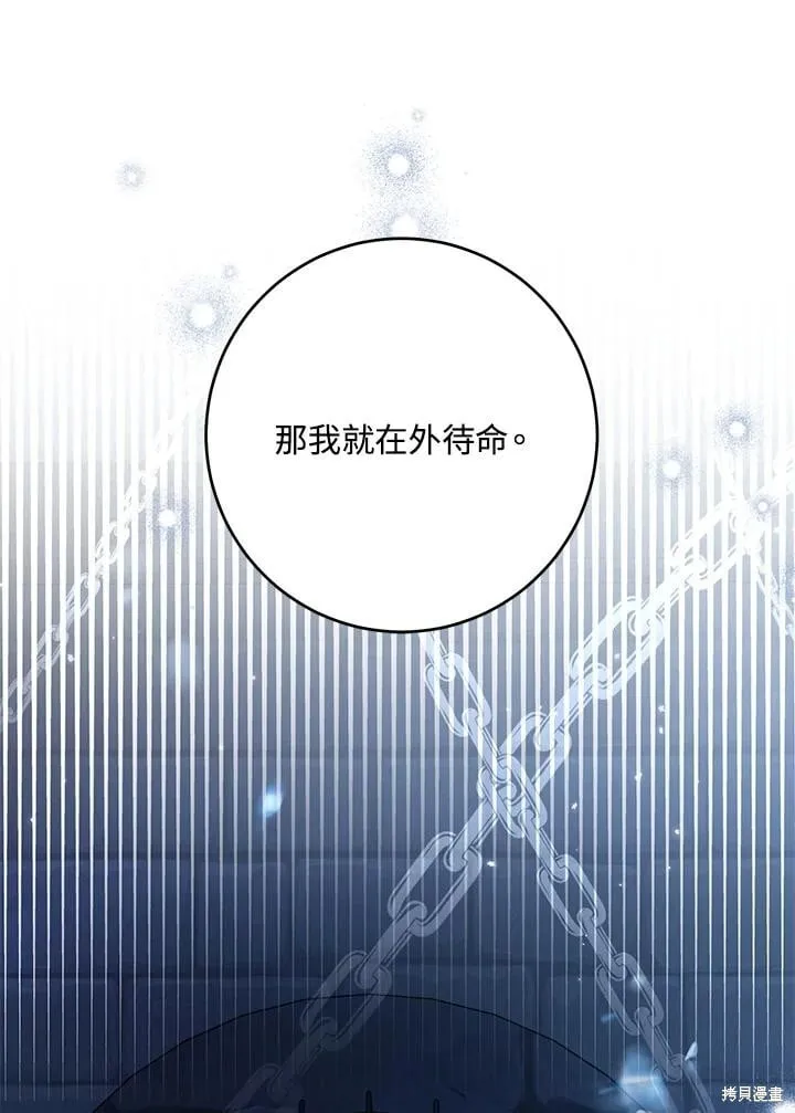 第55话 第16页