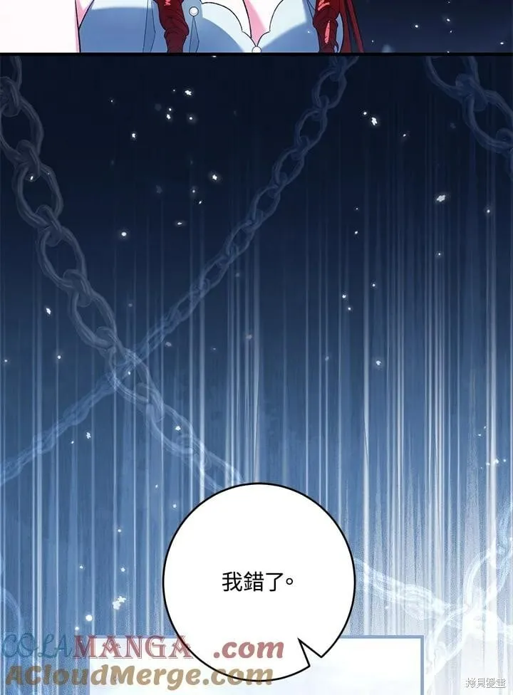 第55话 第21页