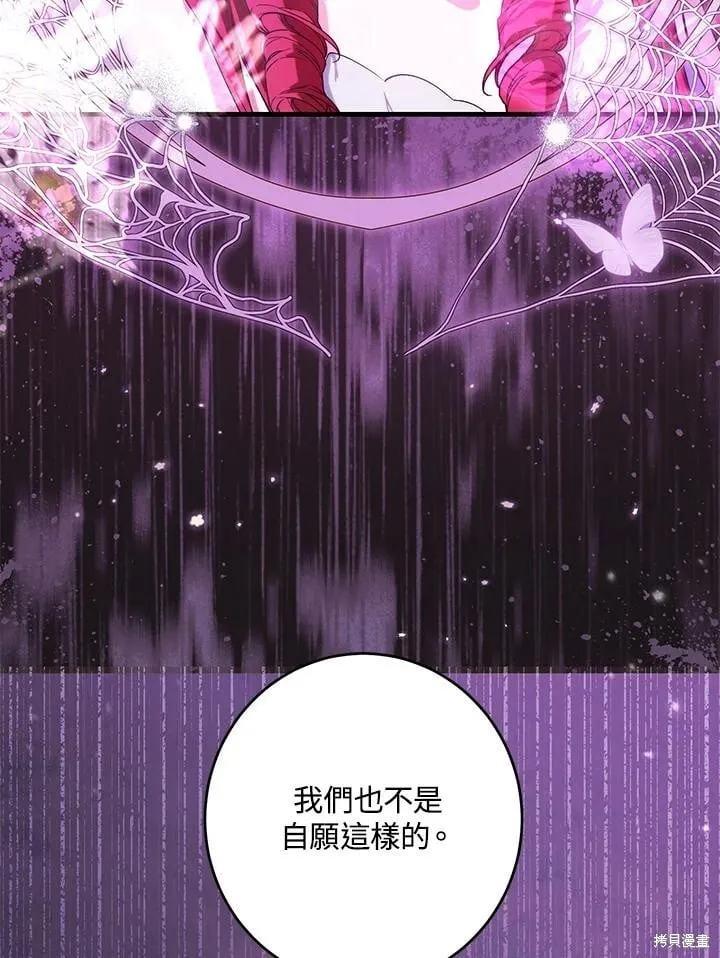 第55话 第31页