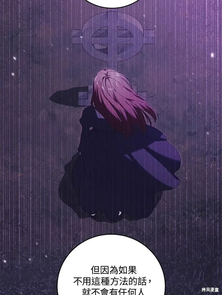 第55话 第32页