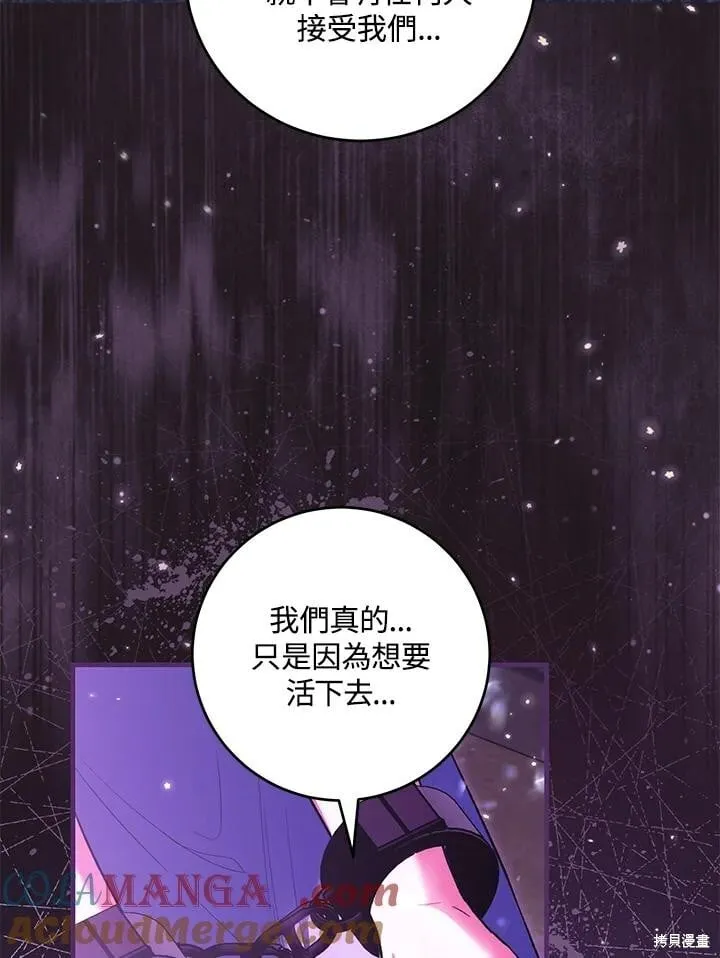 第55话 第33页