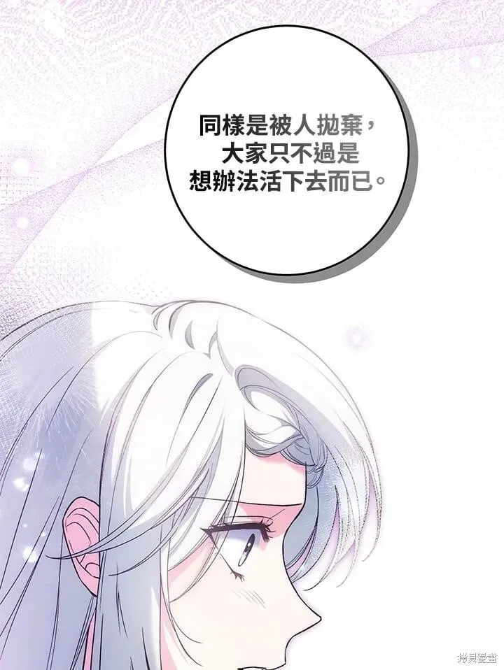 第55话 第35页