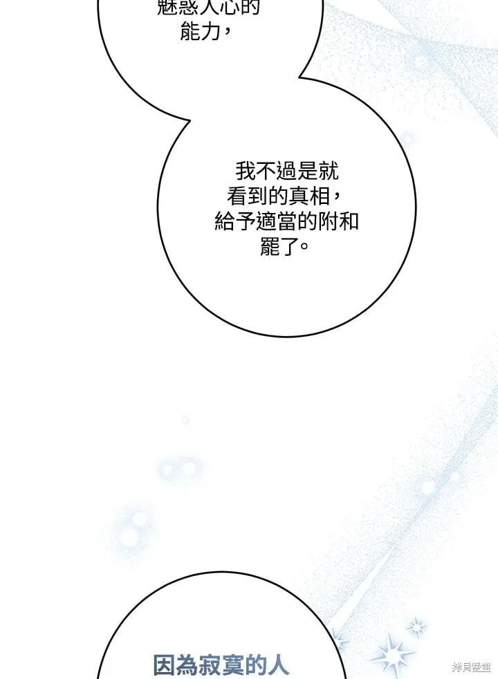 第55话 第39页