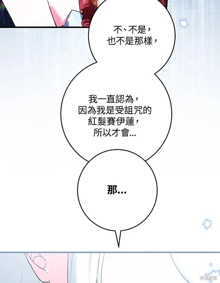 第55话 第48页