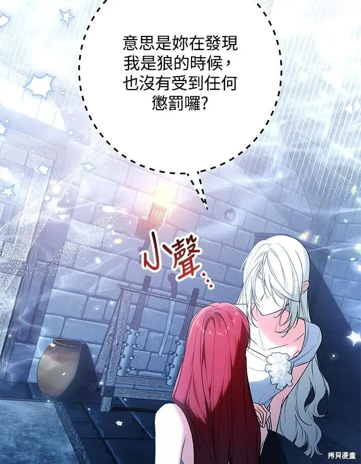 第55话 第50页