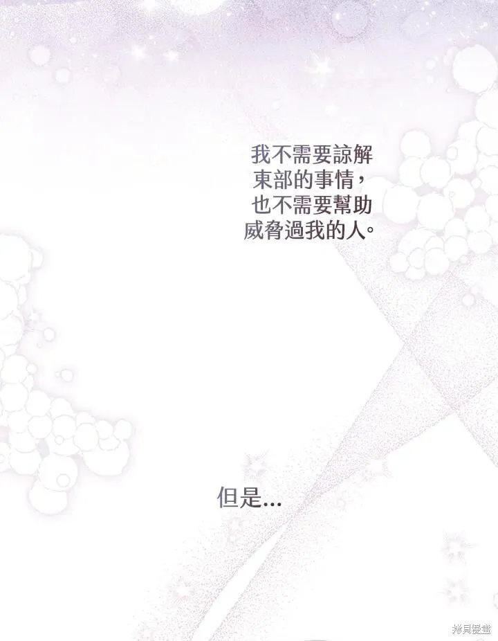 第55话 第52页