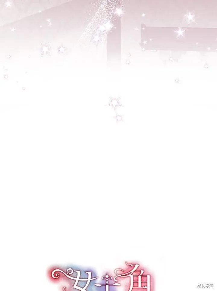 第55话 第56页