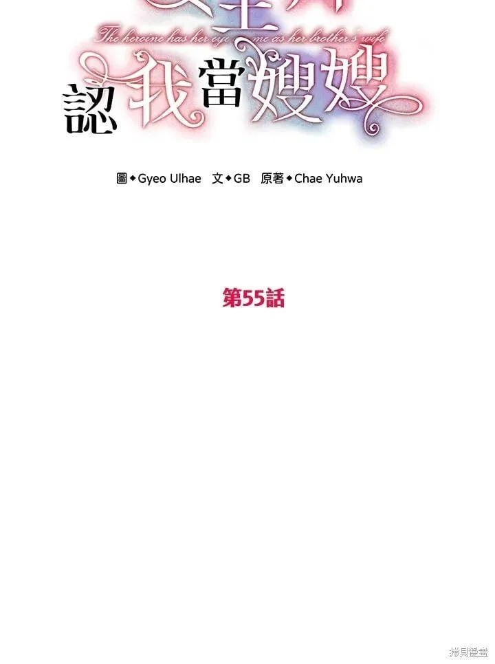 第55话 第57页