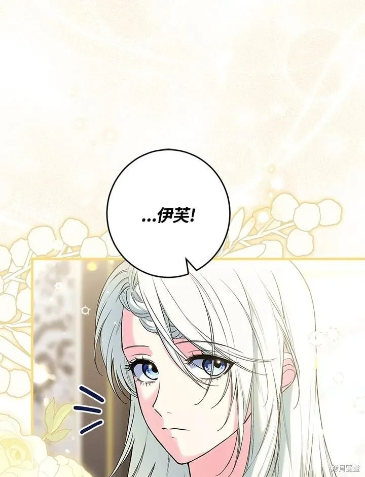 第55话 第60页