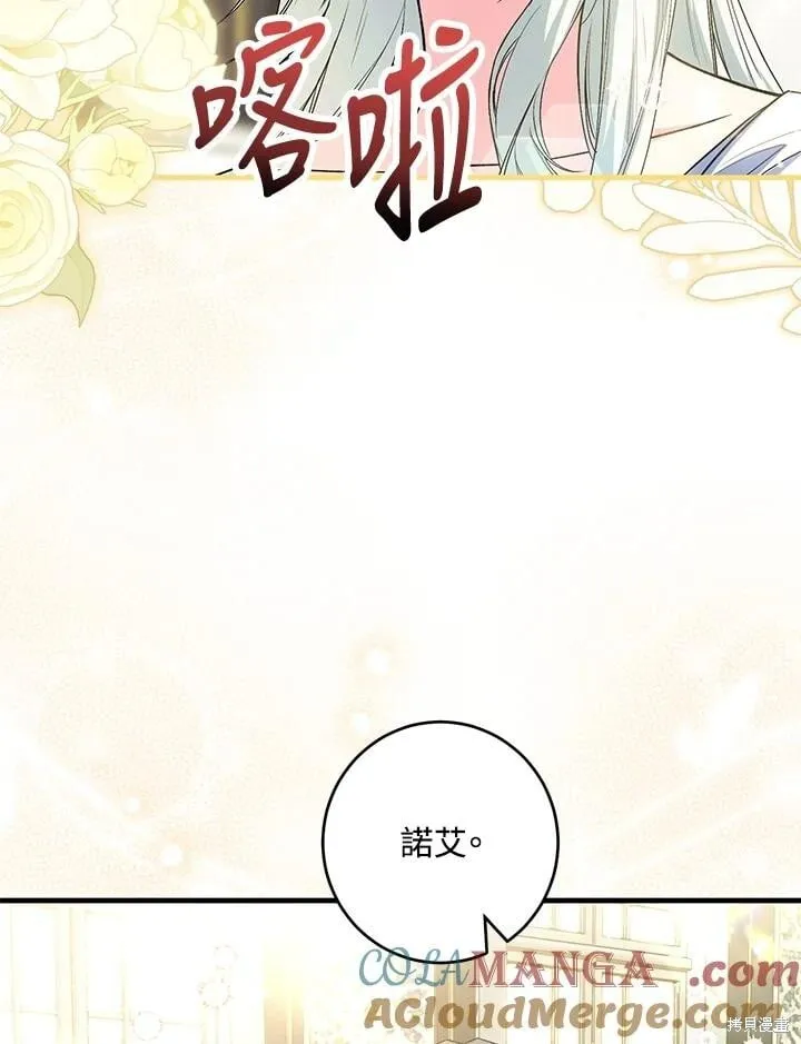 第55话 第61页