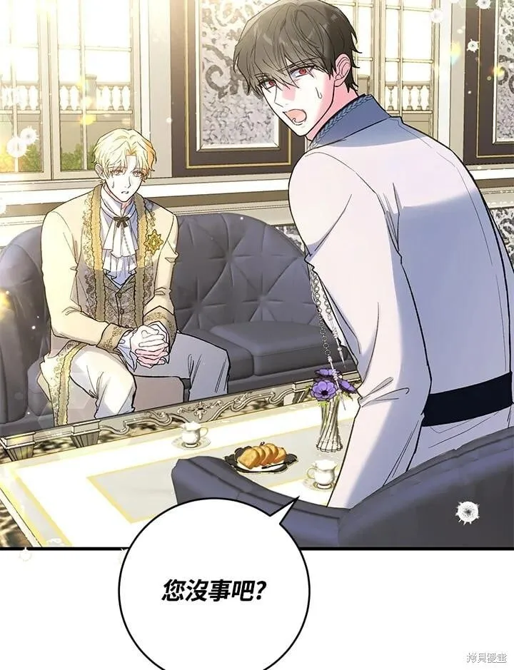 第55话 第62页