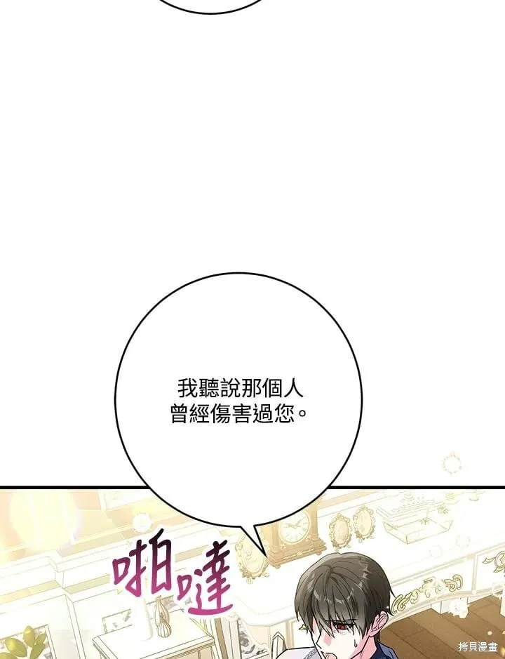 第55话 第63页