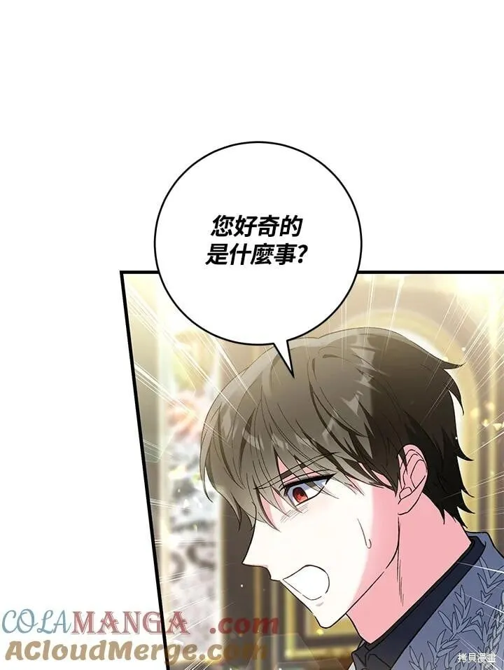 第55话 第65页