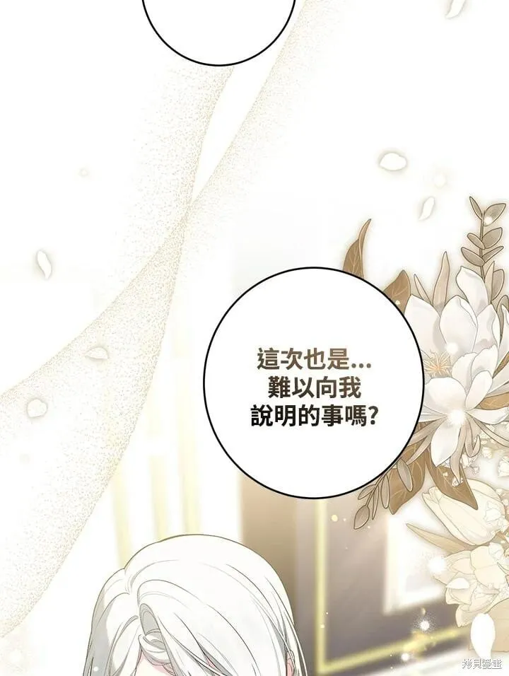 第55话 第68页