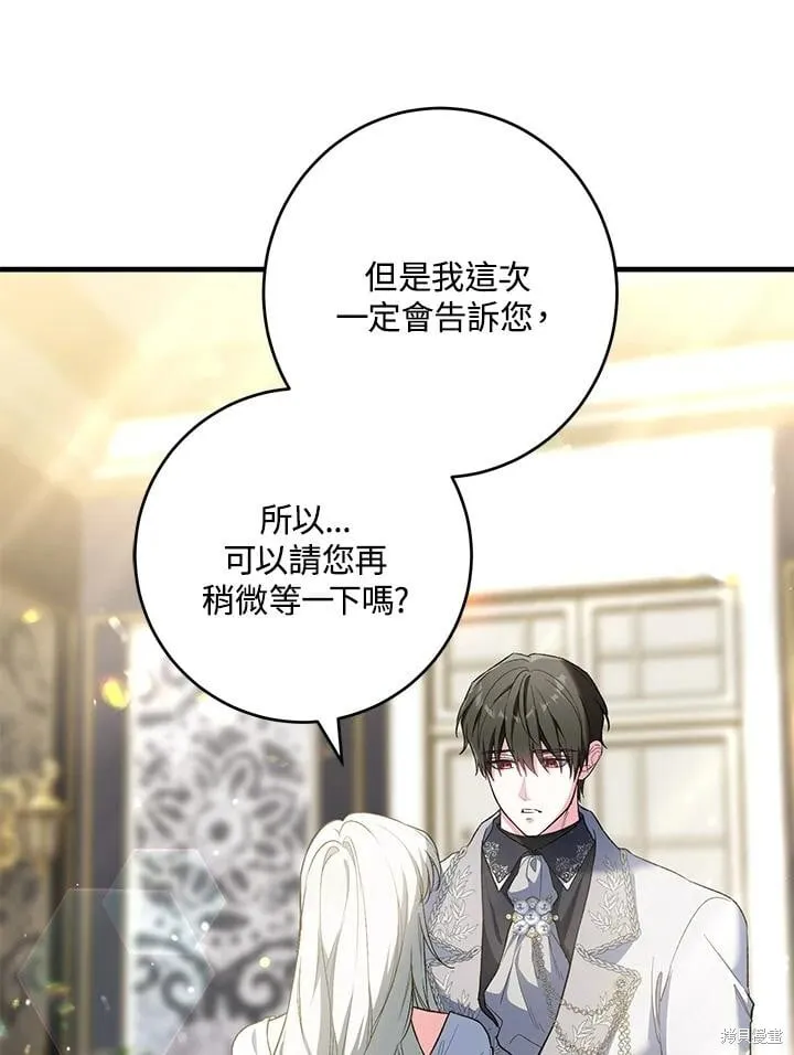 第55话 第70页