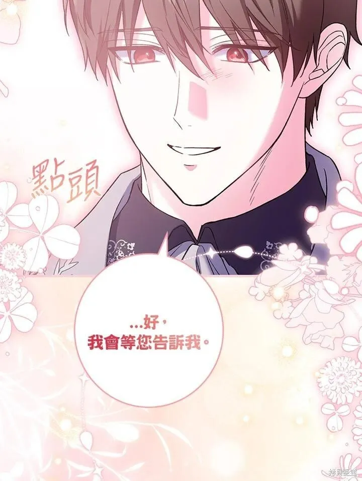 第55话 第72页