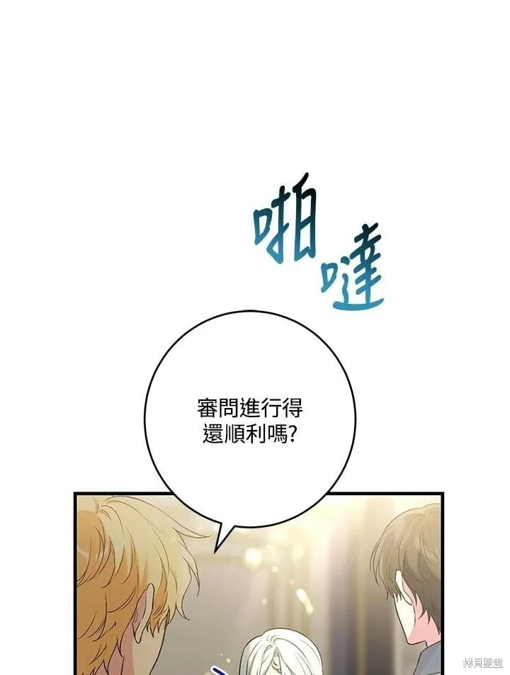 第55话 第75页