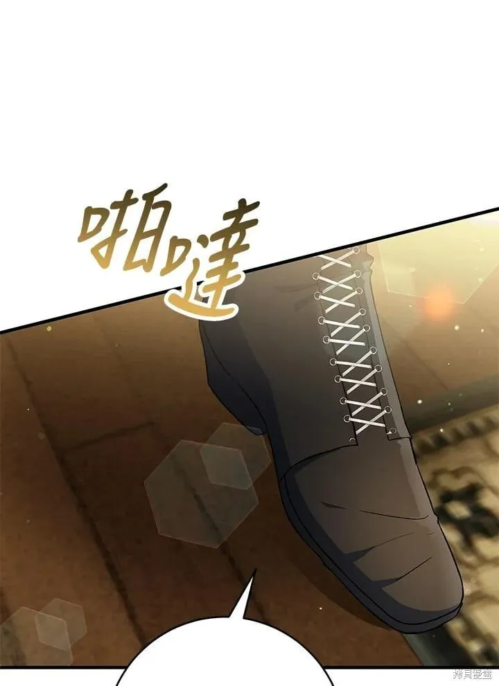 第55话 第84页