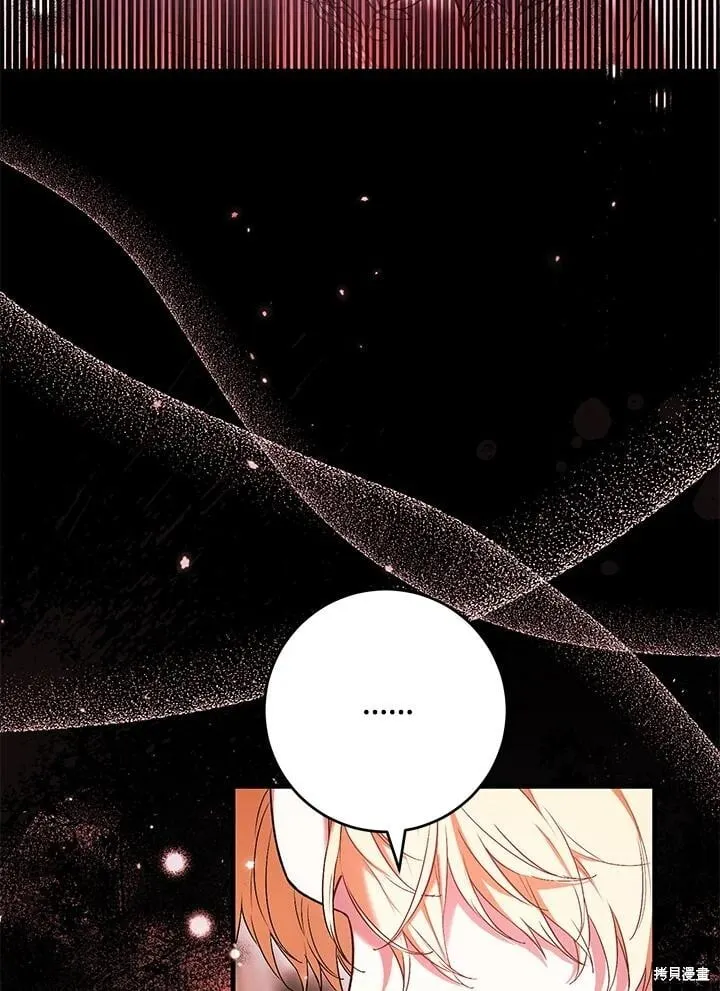 第55话 第87页