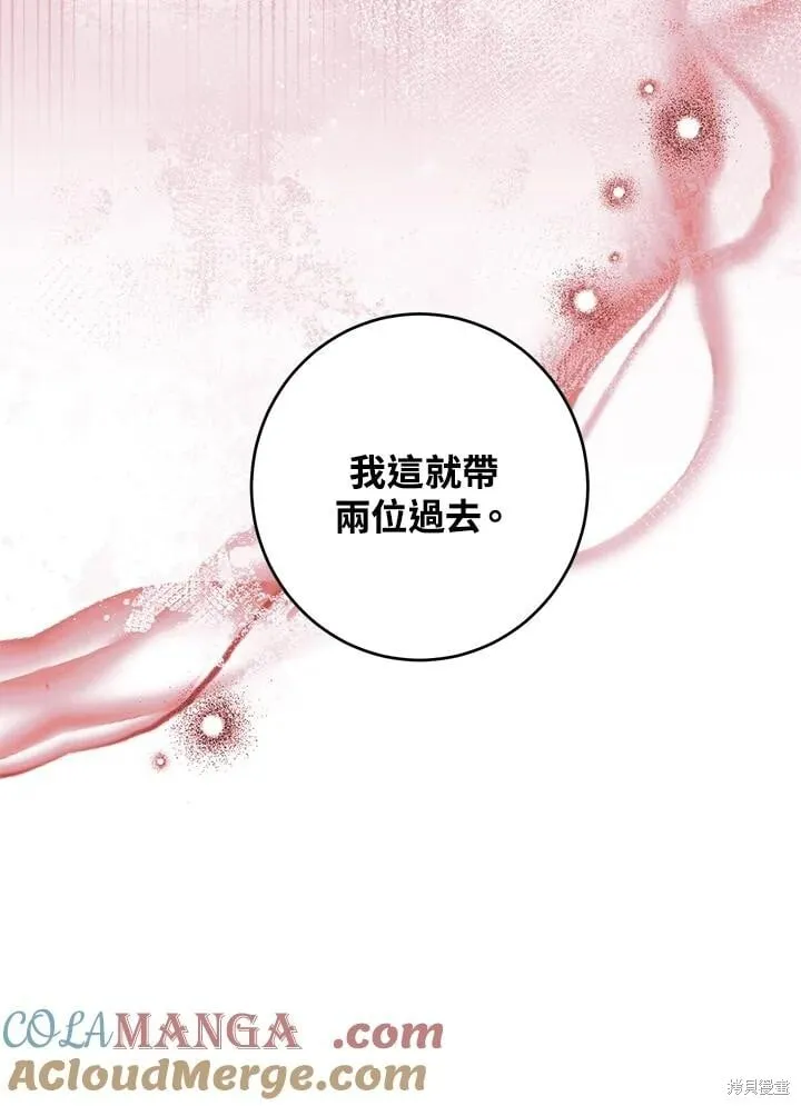 第55话 第89页
