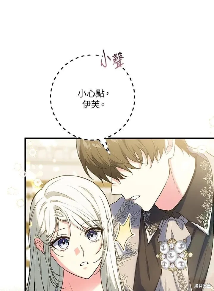 第55话 第91页