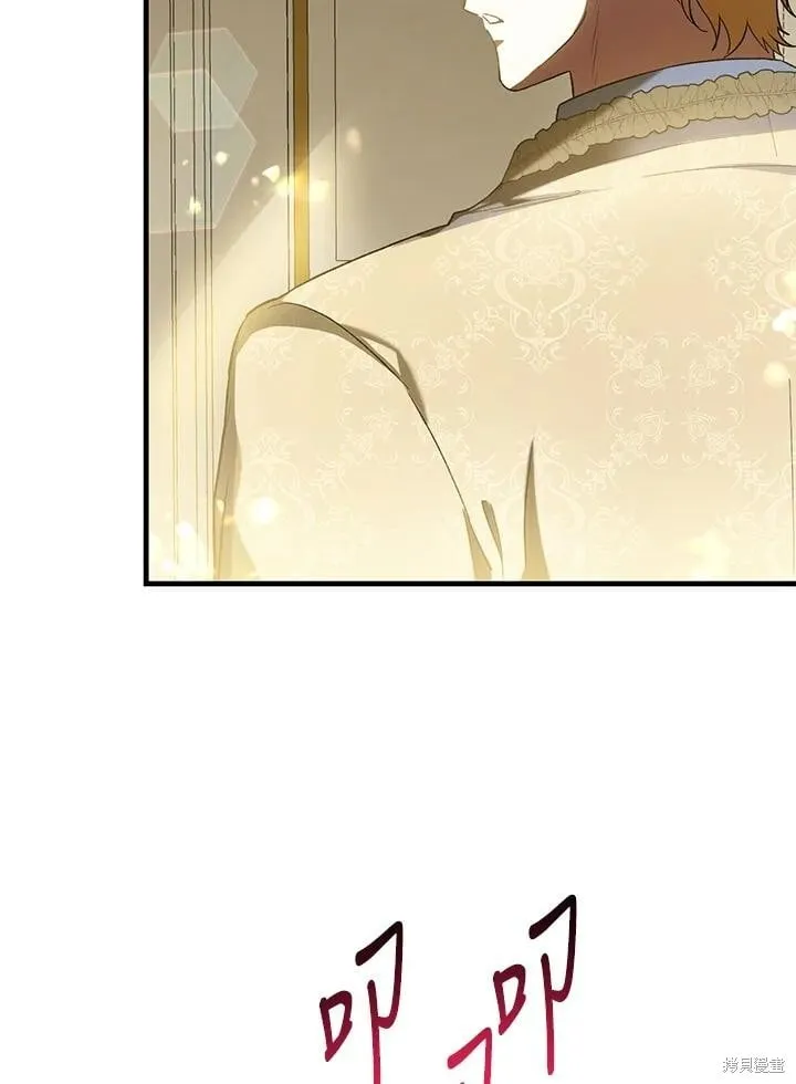 第55话 第98页