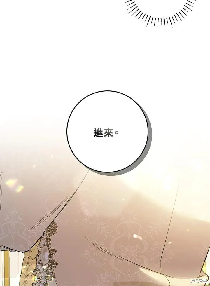第55话 第100页
