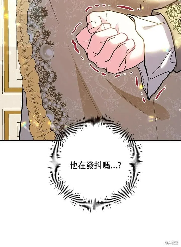 第55话 第101页