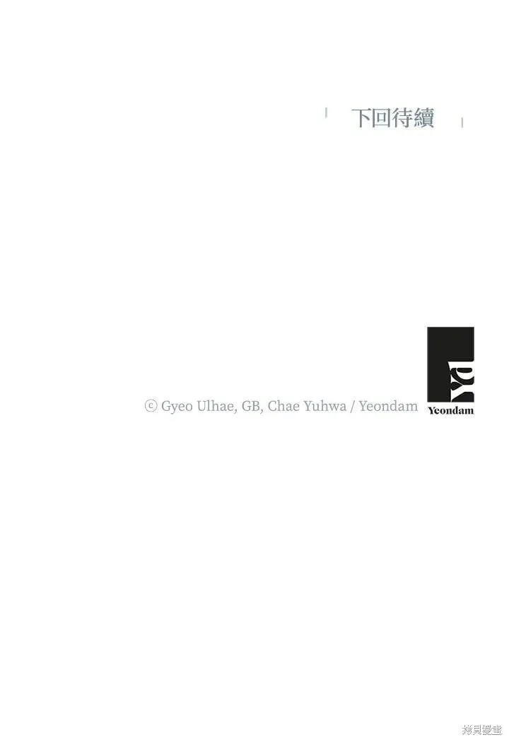 第55话 第102页