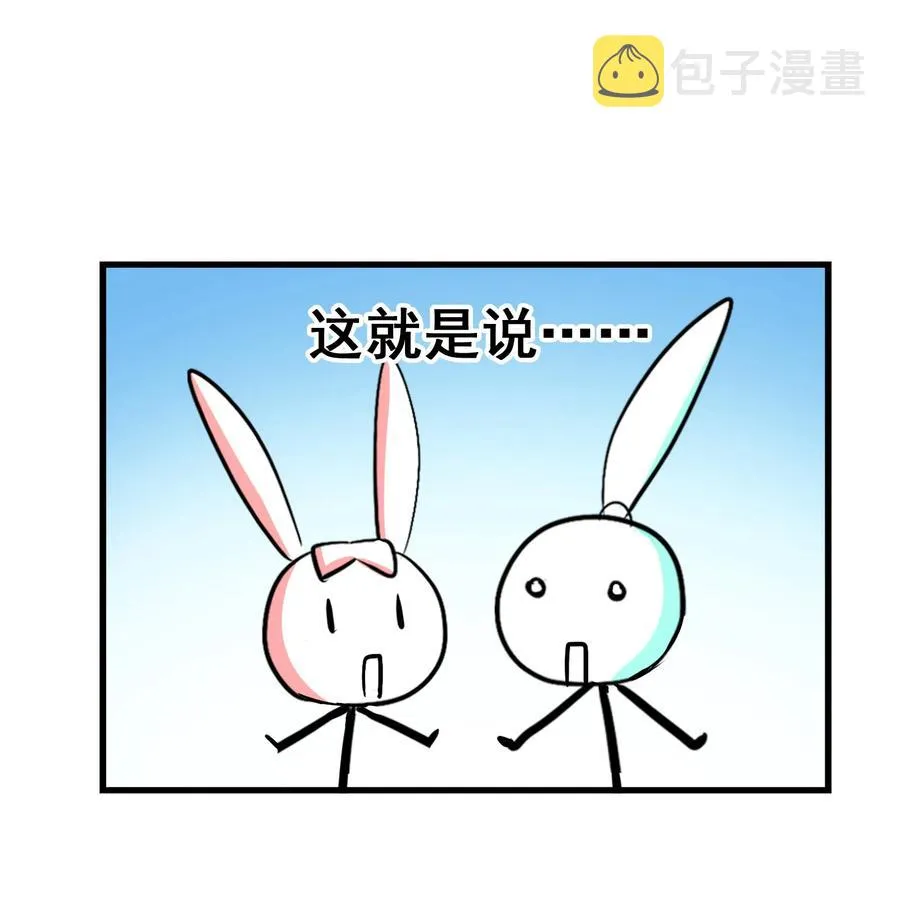 111 放开吃！管够！ 第33页
