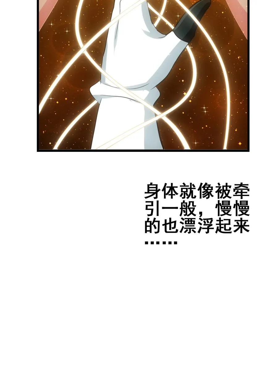 110 十分！ 第41页