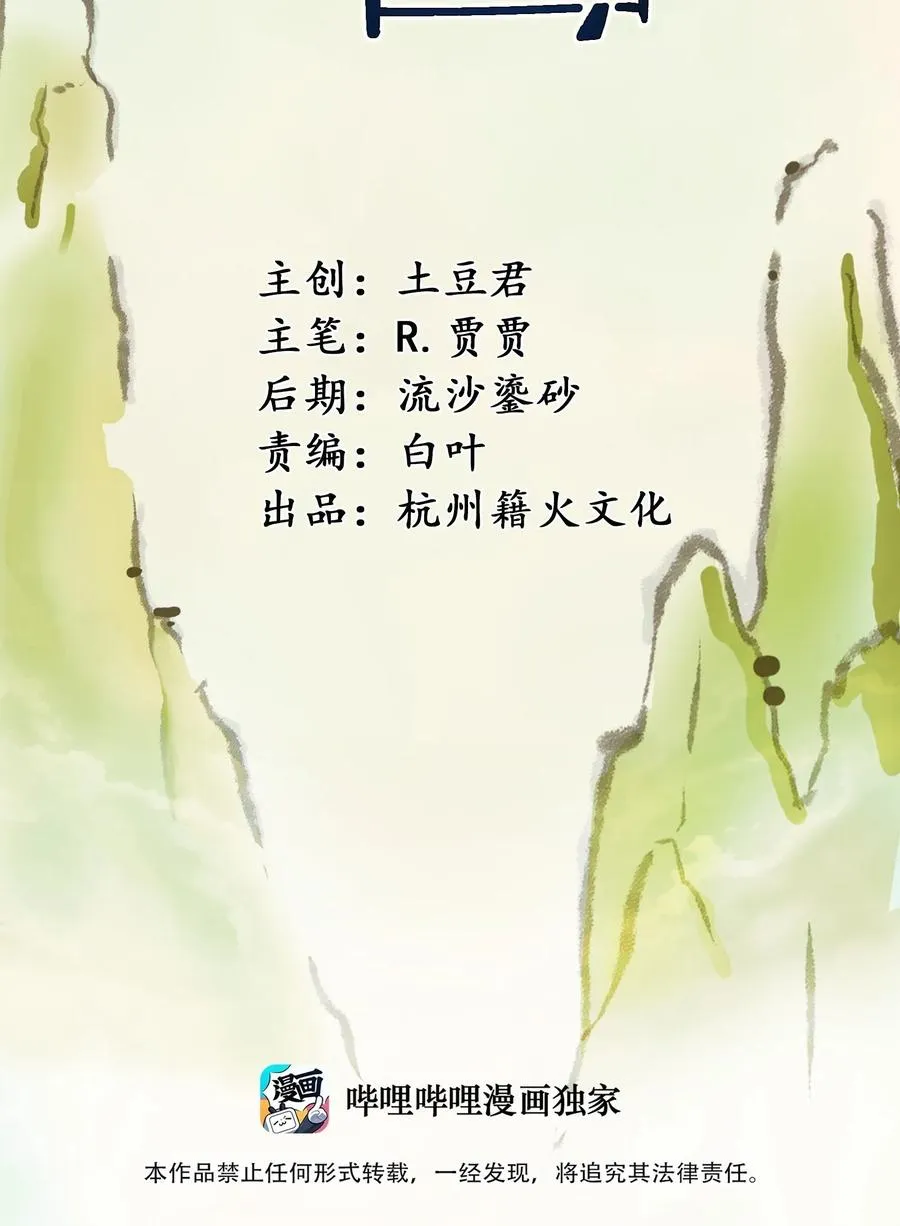108 找回最初的快乐 第2页