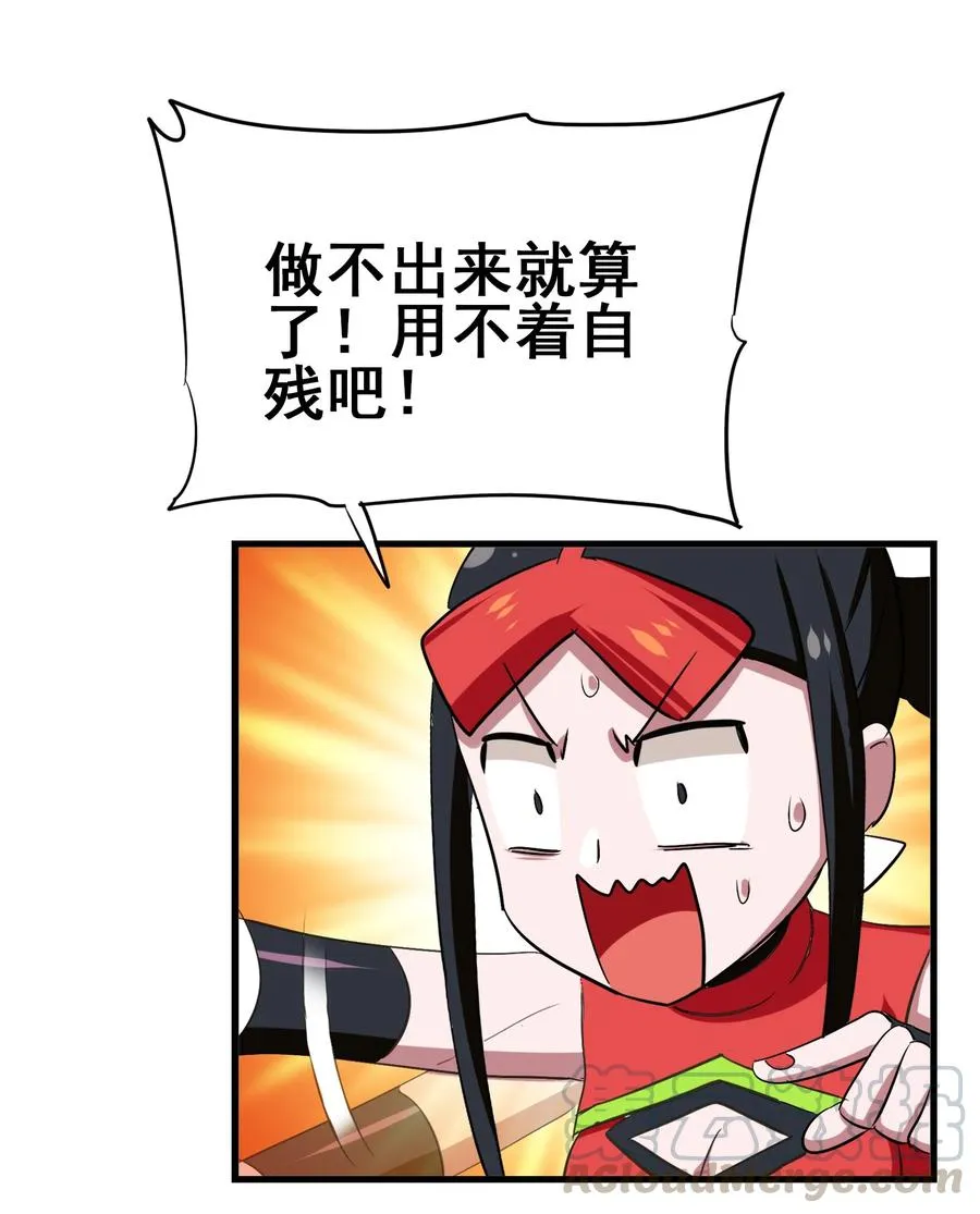 108 找回最初的快乐 第4页