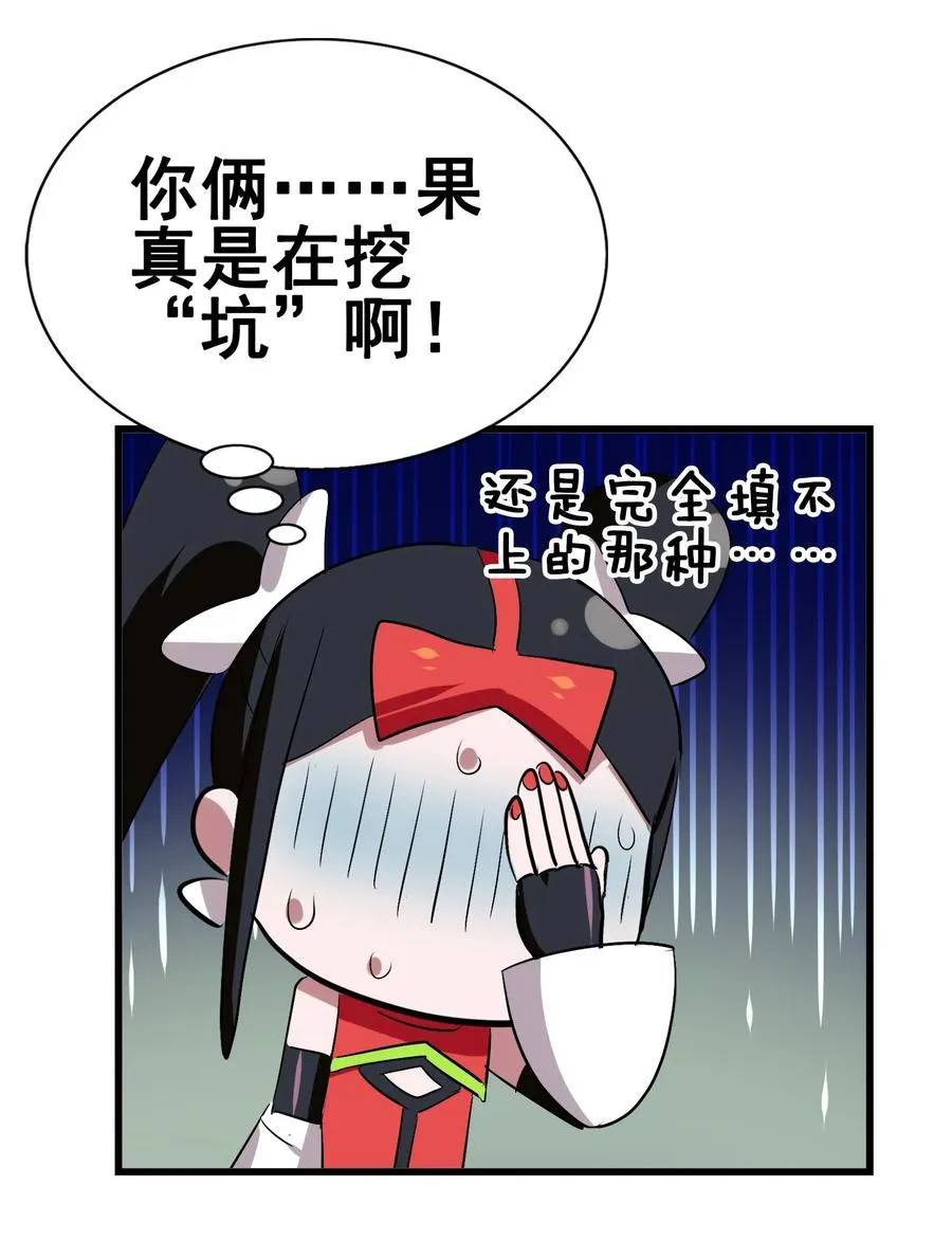 108 找回最初的快乐 第24页