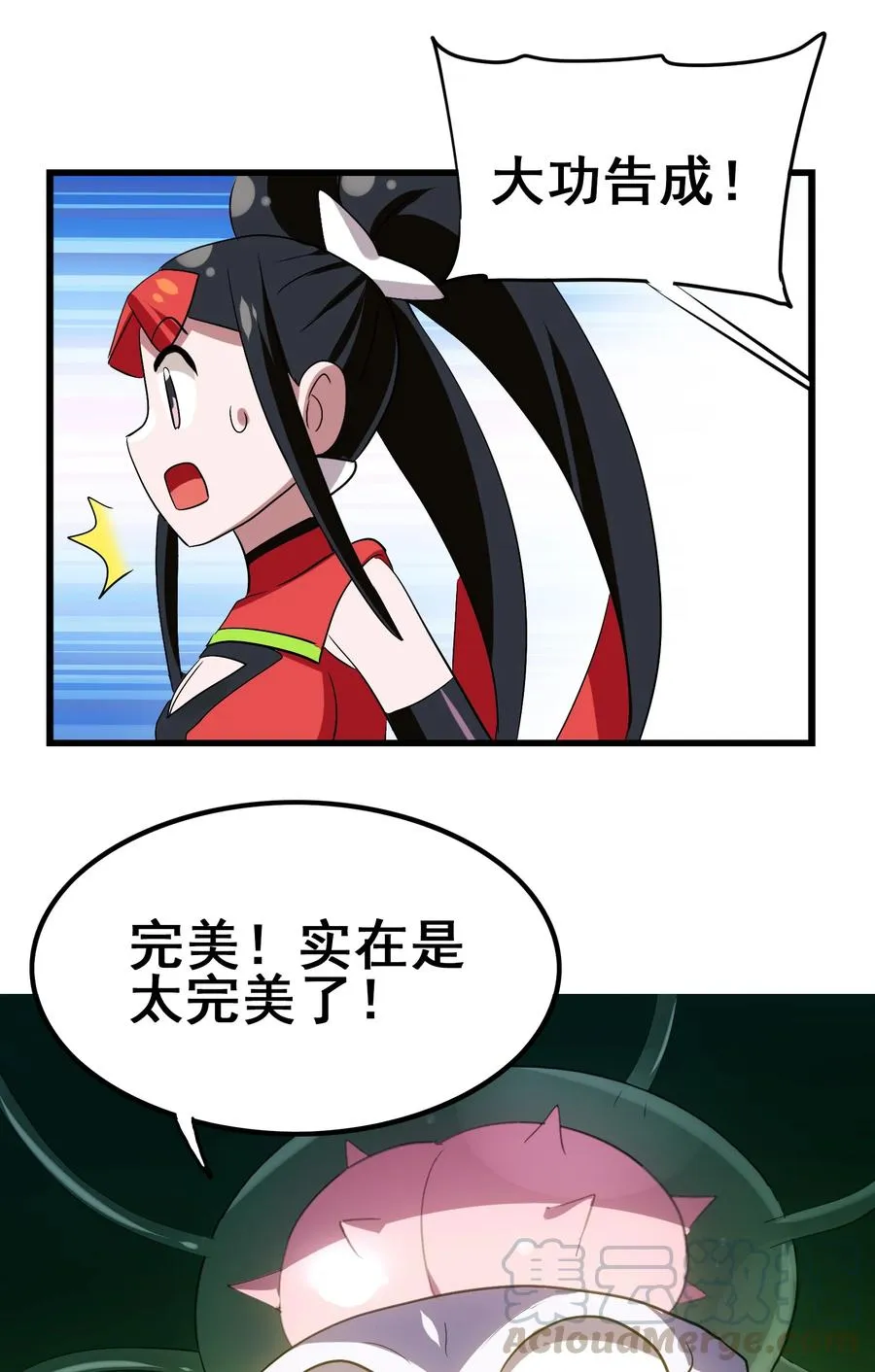 108 找回最初的快乐 第25页