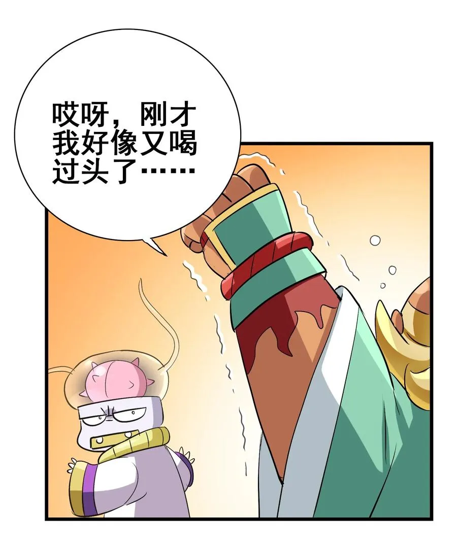 108 找回最初的快乐 第27页