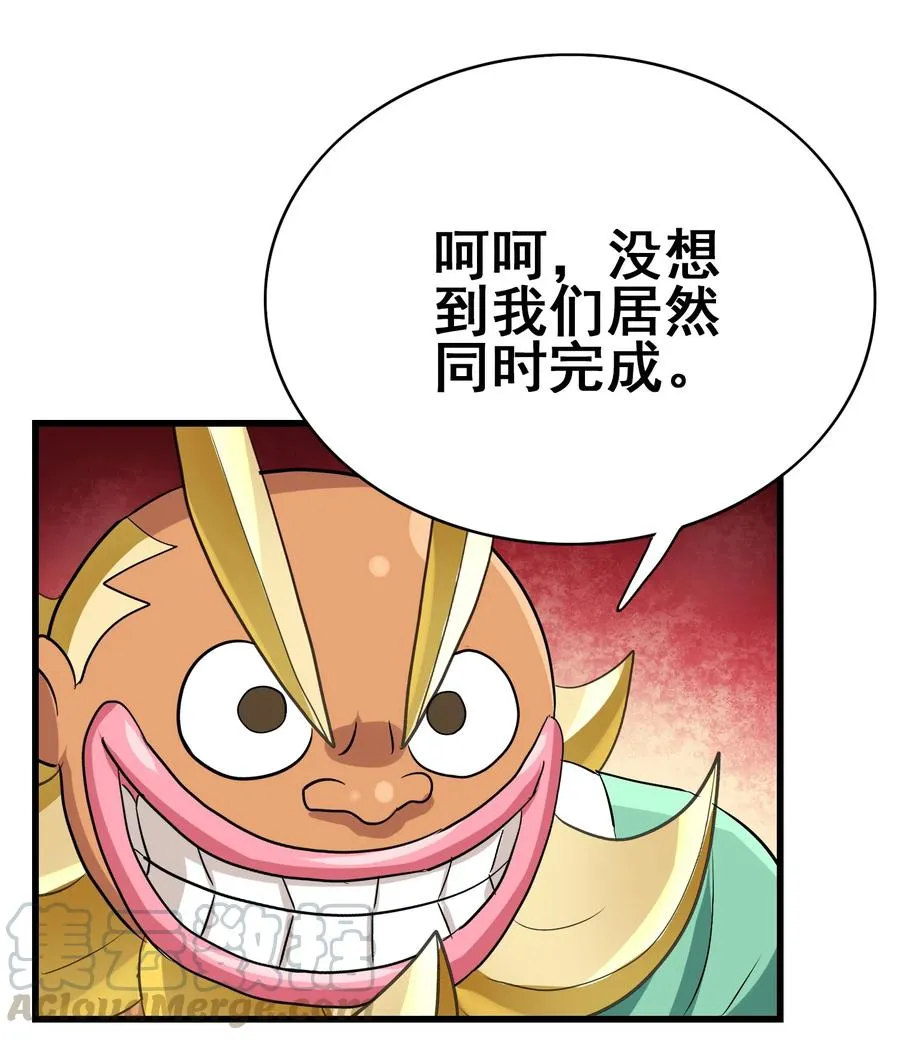 108 找回最初的快乐 第31页