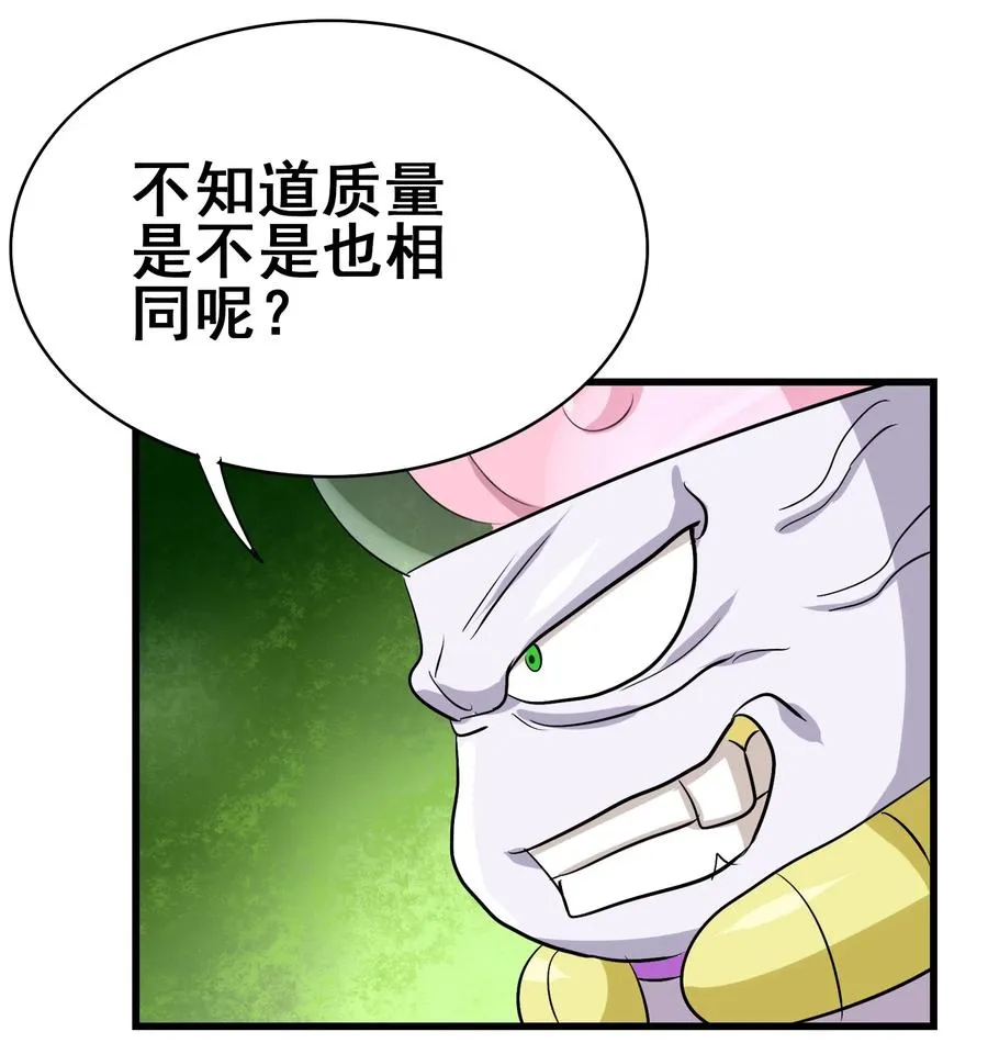 108 找回最初的快乐 第32页