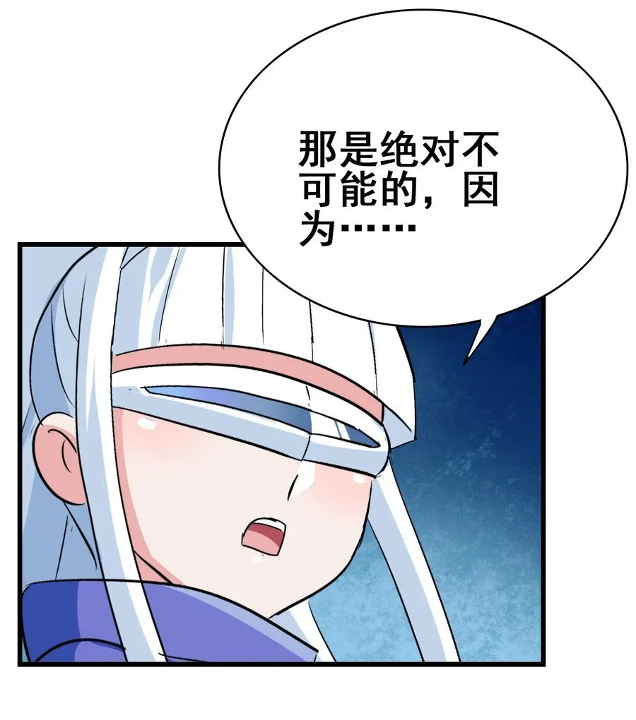 108 找回最初的快乐 第33页