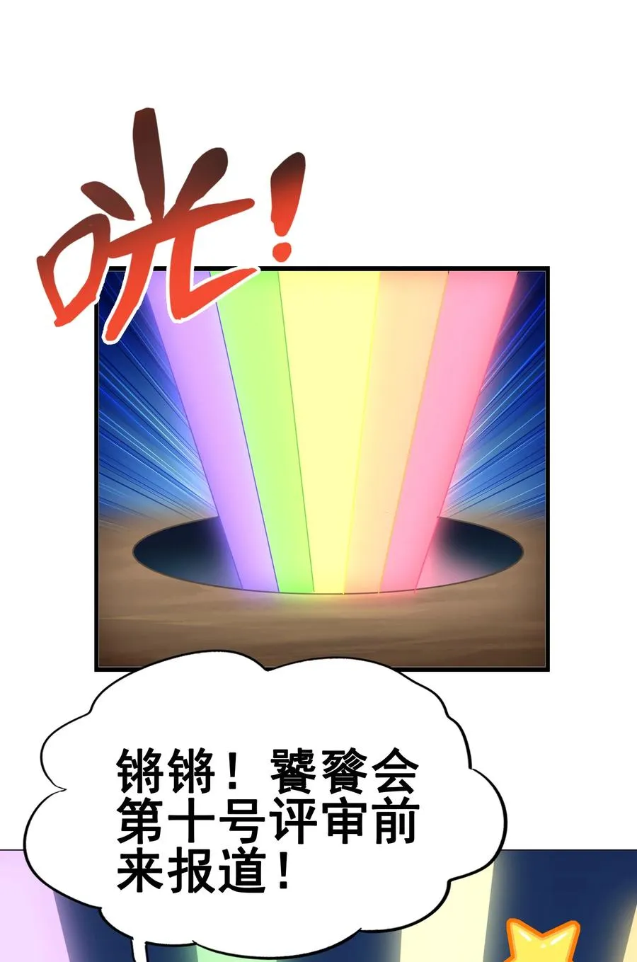 108 找回最初的快乐 第36页