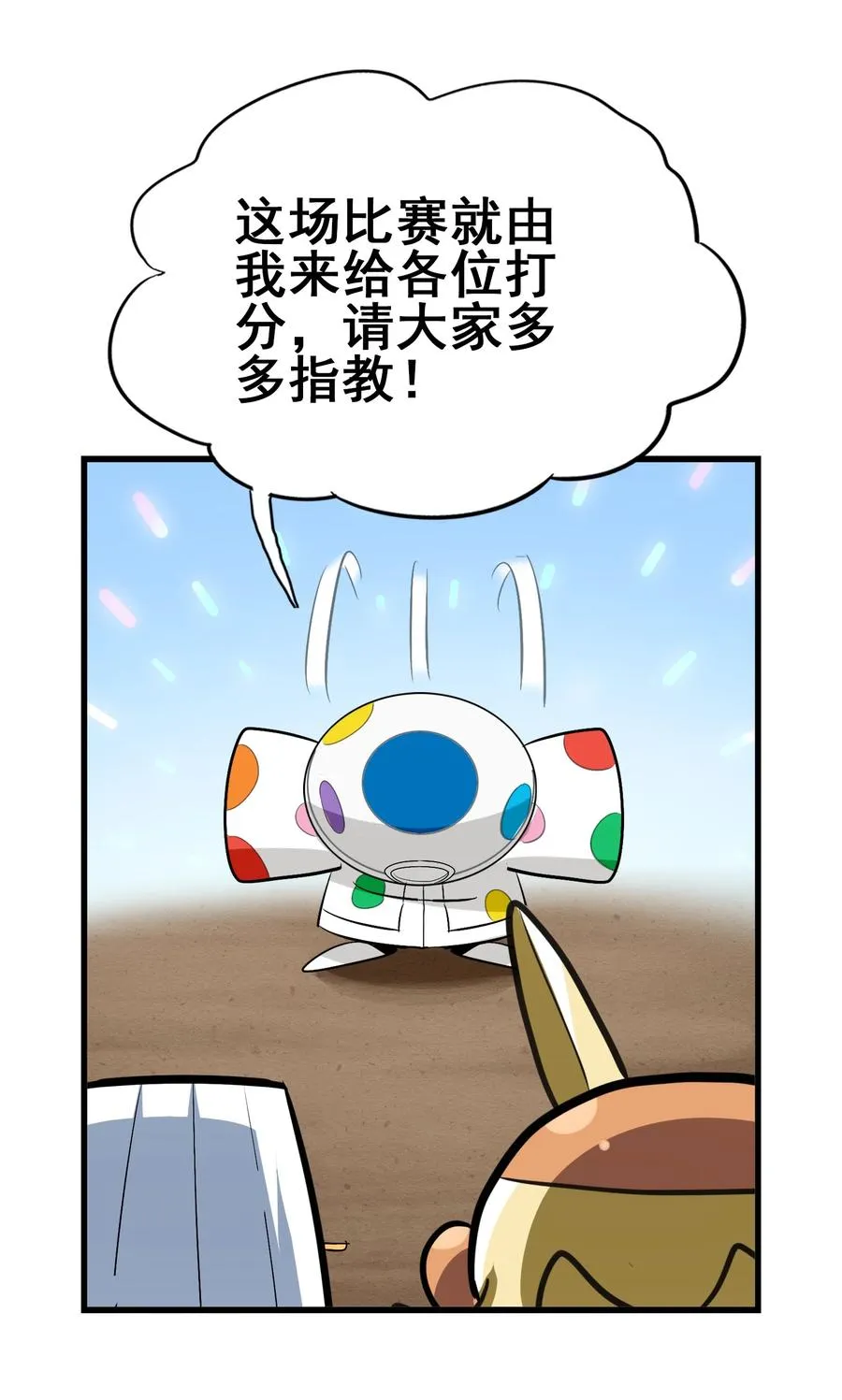 108 找回最初的快乐 第38页