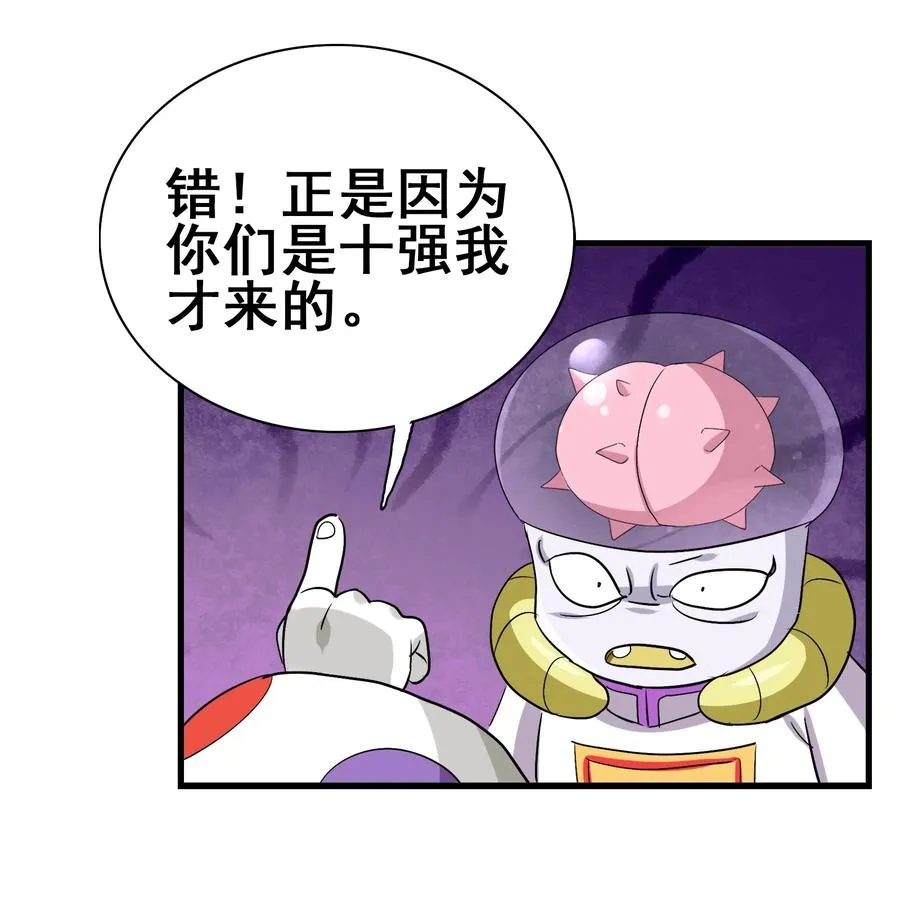 108 找回最初的快乐 第41页