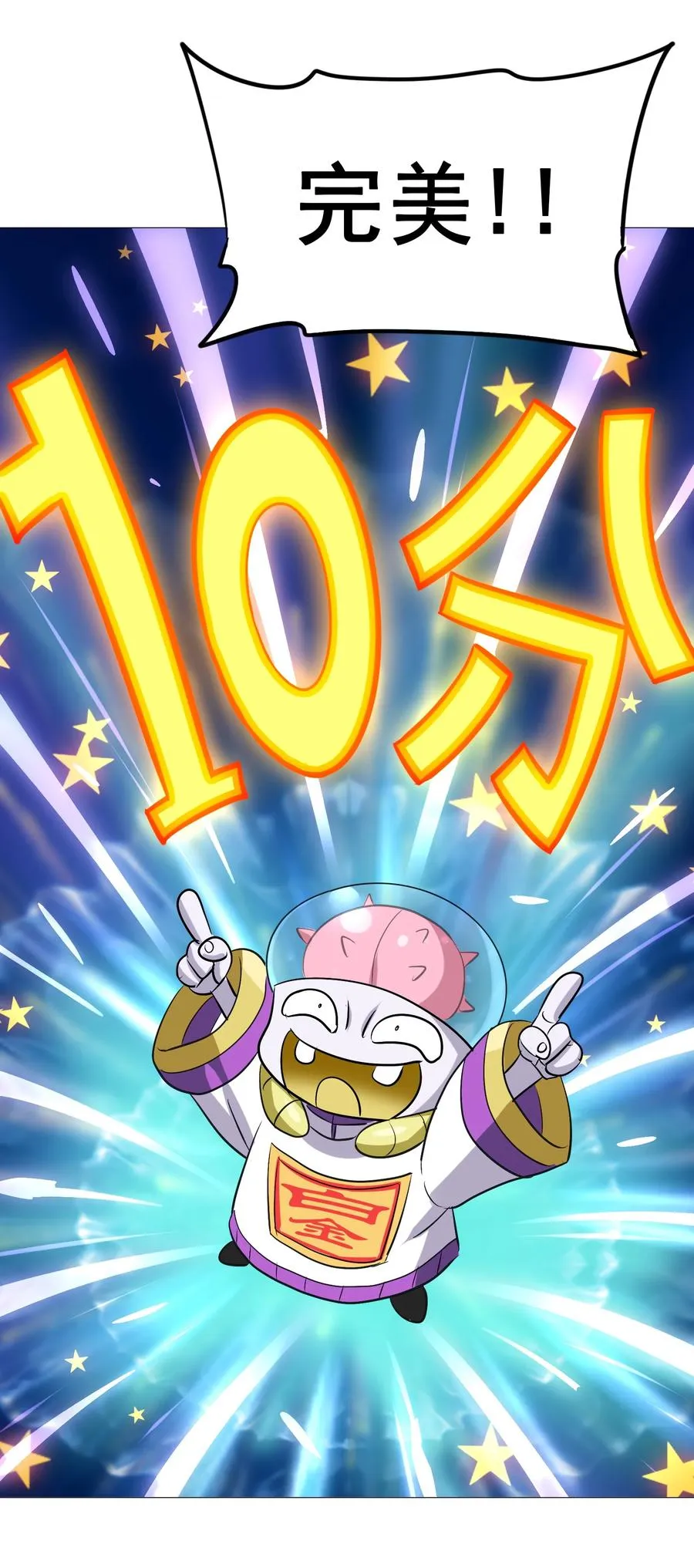 108 找回最初的快乐 第51页