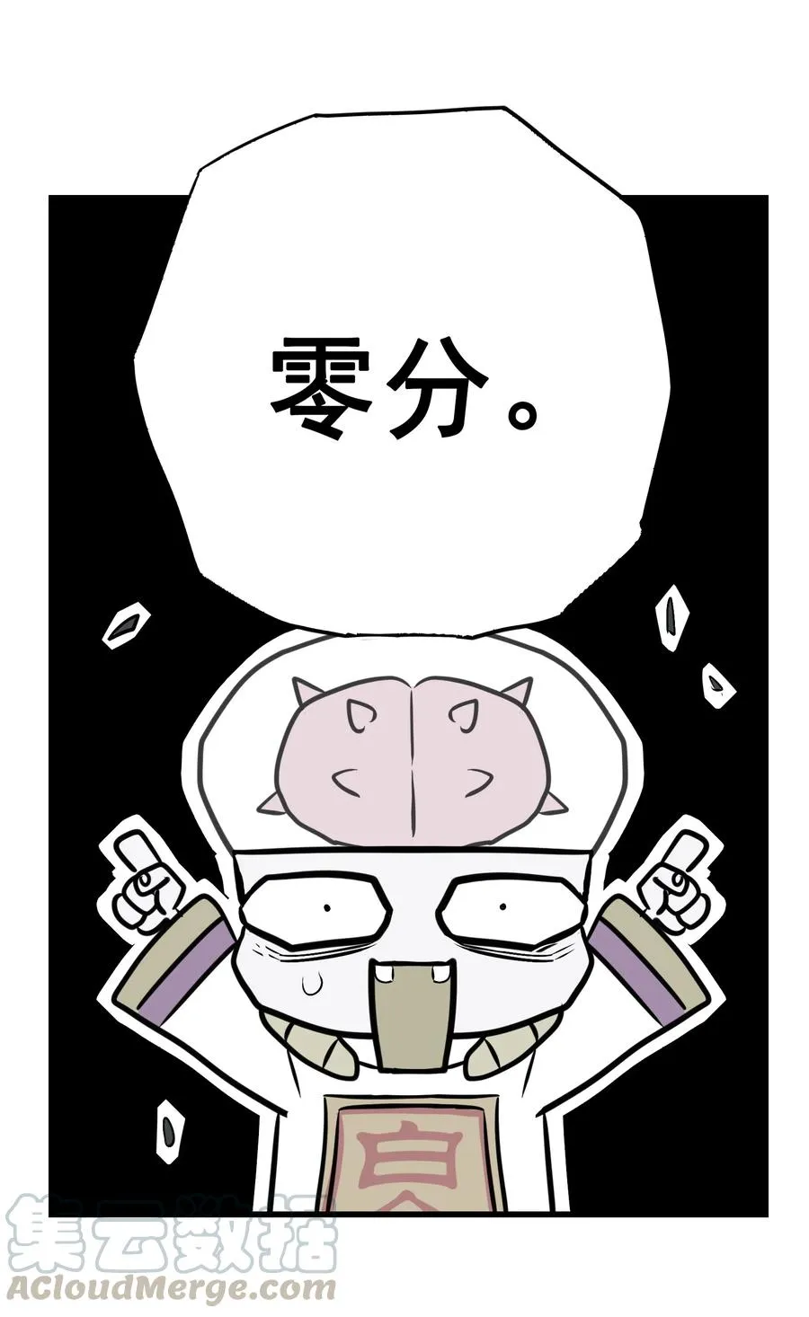 108 找回最初的快乐 第52页