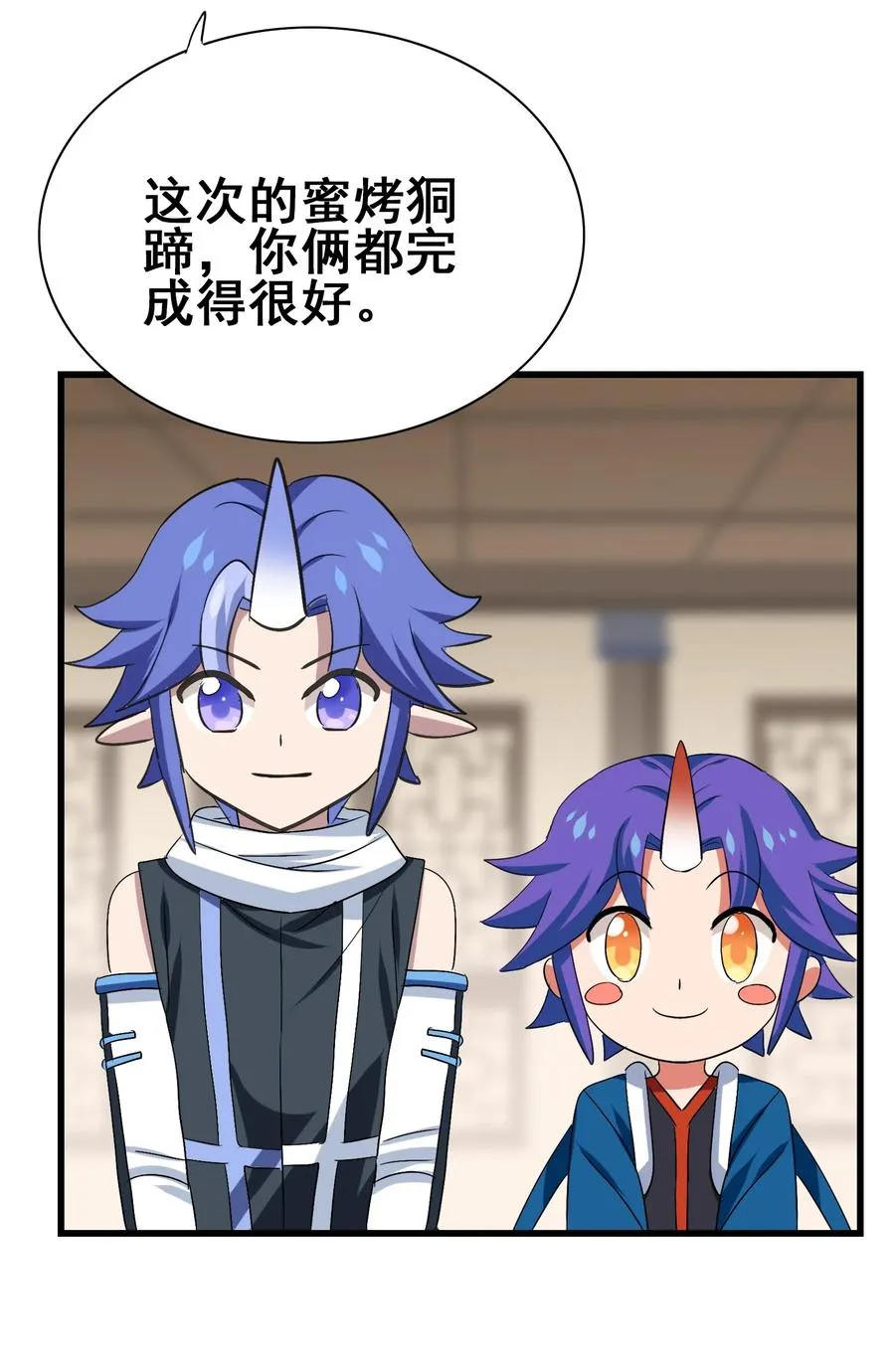 107 赝品 第6页