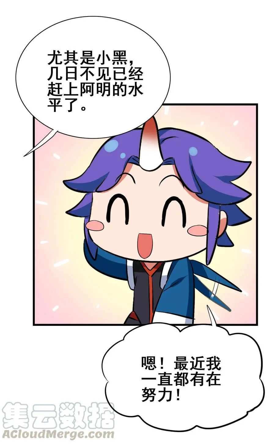 107 赝品 第7页